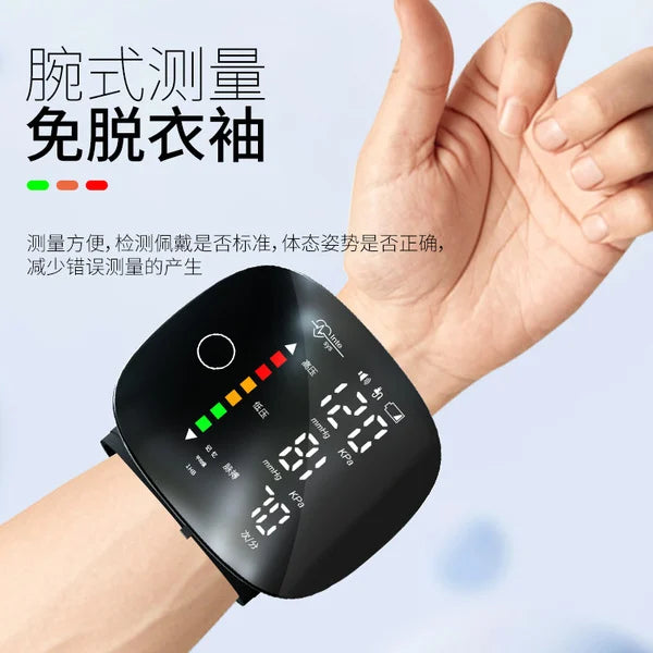 Wrist Electronic BP Monitor